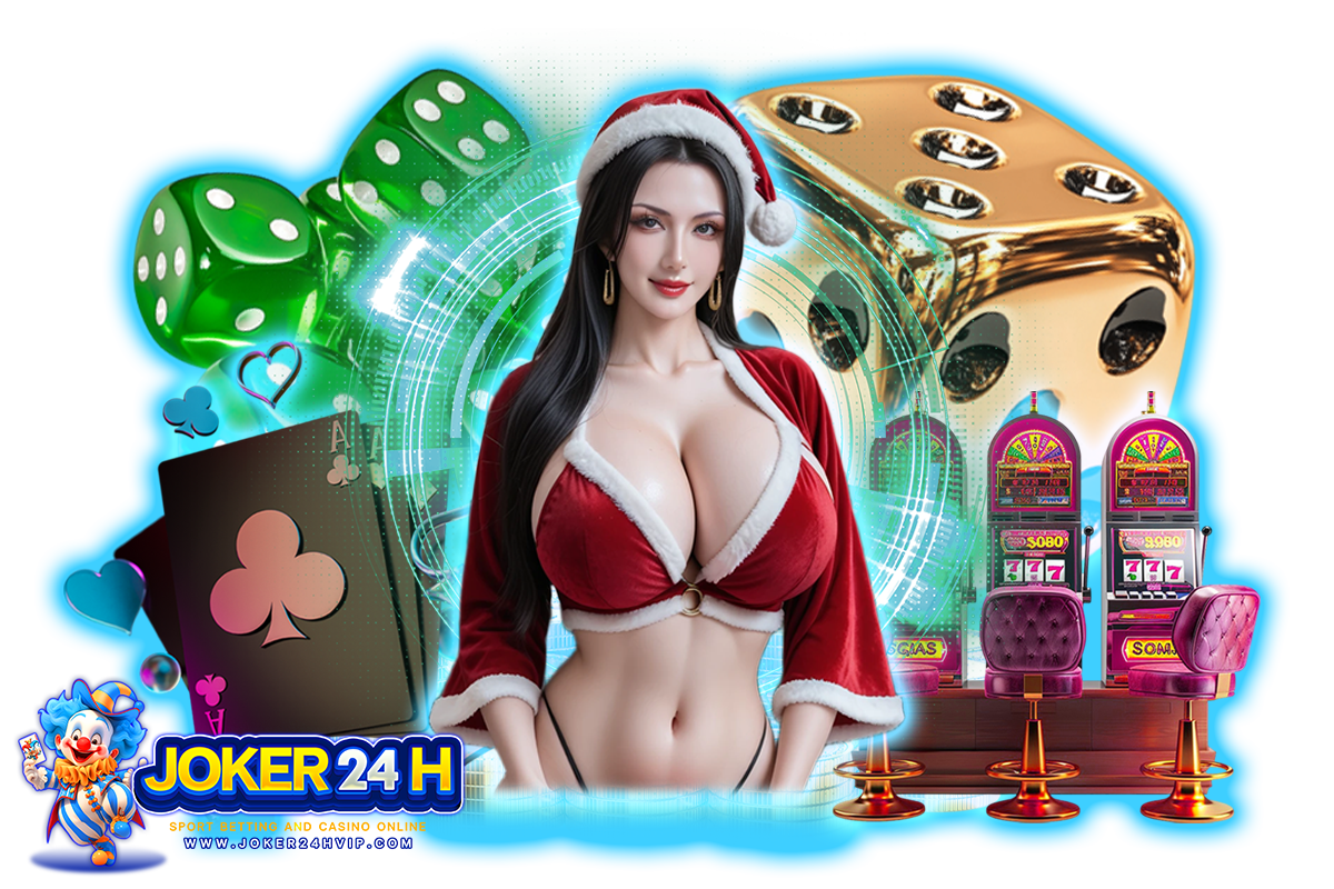 joker24h vip แจกเครดิตฟรี